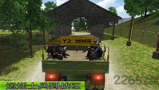 越野军事卡车司机手机版 v1.0 安卓版 0