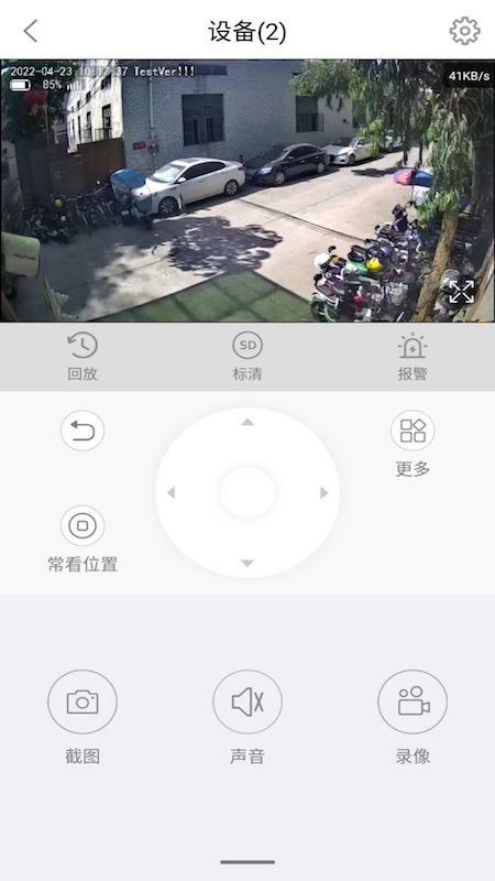 ٵͷ v3.4.28 ׿ 1