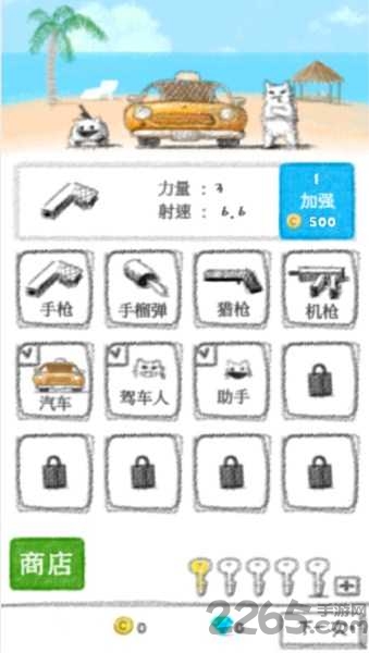 ֵèڹƽ v1.5.5 ׿ 4