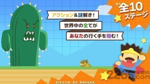 һðֻϷ v1.0.0 ׿ 0