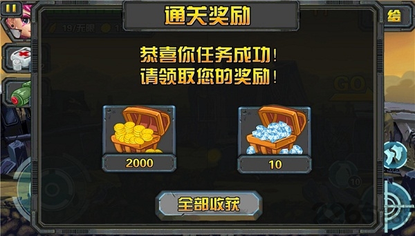 ʿʬ(zhn)(ni)ُƽ v1.6 ׿o޽Ű 2