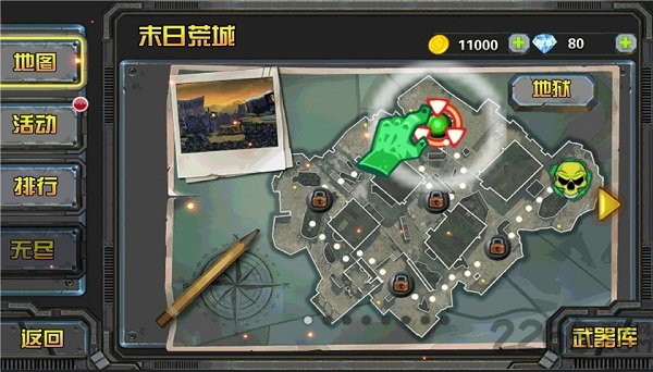 ʿʬ(zhn)(ni)ُƽ v1.6 ׿o޽Ű 3