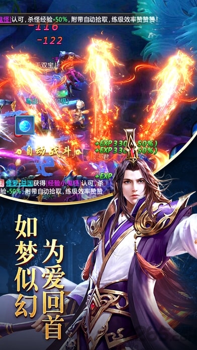 紀(jì)元崛起手游 v1.0.0 安卓版 3