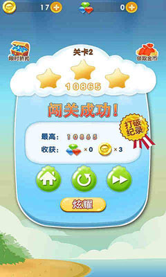 不要碰我2015手機版 v2.0.02 安卓版 2