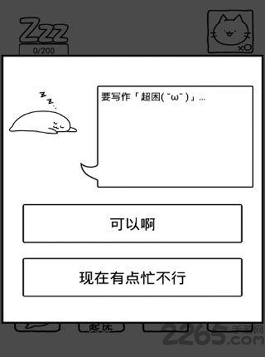 ſſ˯̫ɹٷ v1.0 ׿° 2
