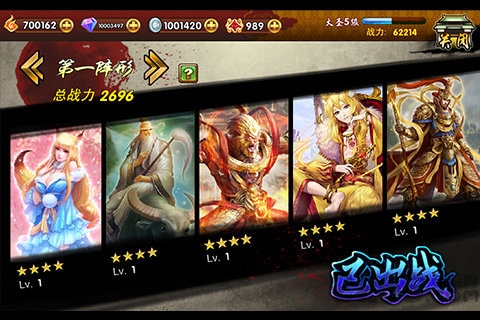 復(fù)仇的猴子手機(jī)游戲 v1.0.3 安卓最新版 2