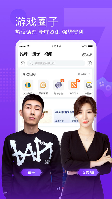 斗�~app客�舳� v7.2.5 官方安卓版 1