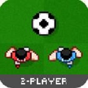 两人足球手机游戏
