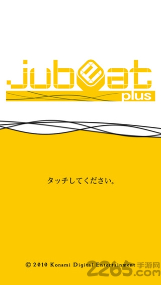 jubeat plusϷ