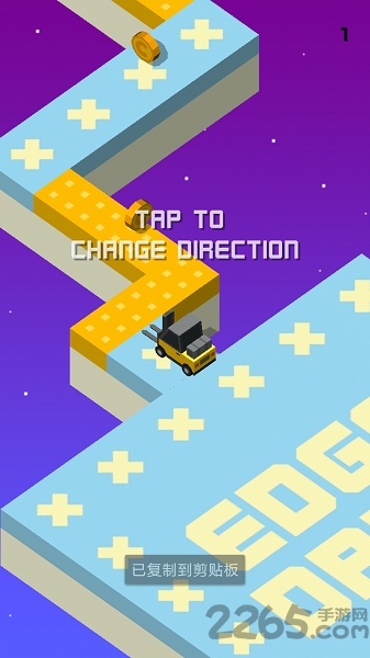 Ե޽Ұ(Edge Drive) v1.2 ׿1
