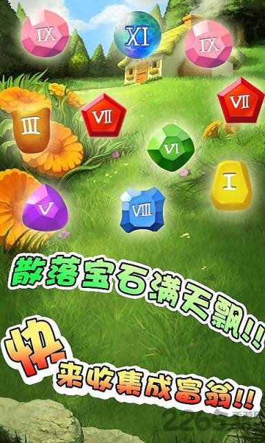ʯڹƽ v1.1.0.011 ׿ 0