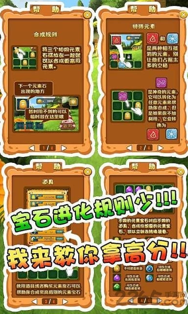 ʯڹƽ v1.1.0.011 ׿ 3