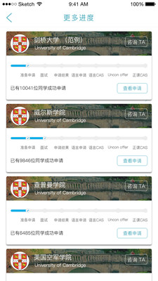 ͨapp v1.1.4 ٷ׿ 0