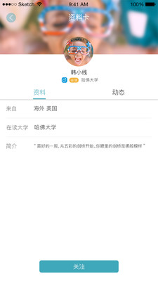 ͨapp v1.1.4 ٷ׿ 2