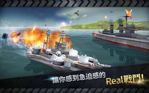 ͧս3dսڹƽ(warship battle) v3.7.9 ׿ 1
