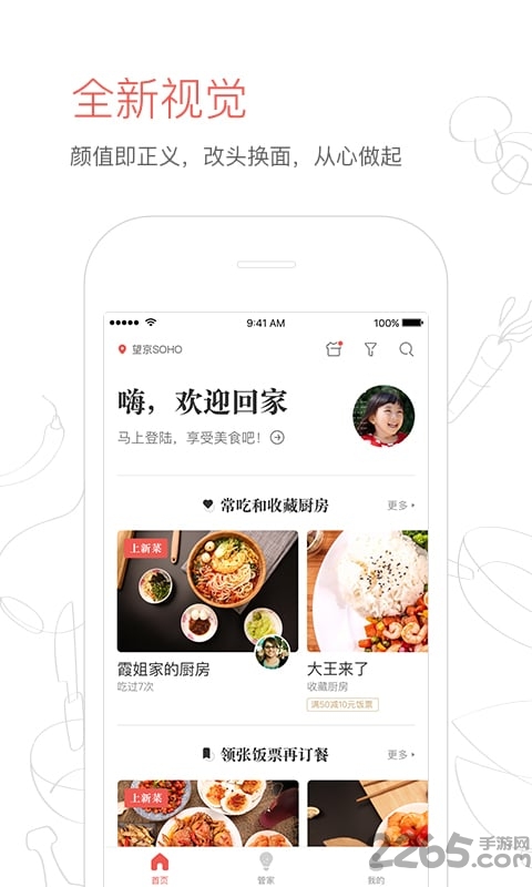 ؼҳԷ v3.9.7 ׿ 1