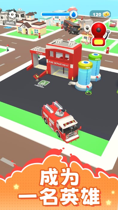 我的小镇消防站游戏 v1.0 安卓版 0