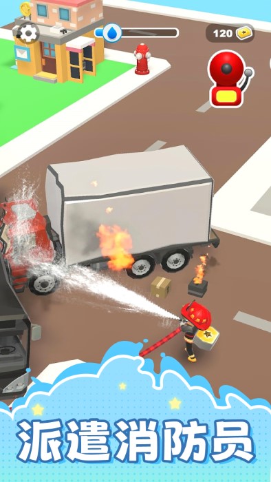 我的小镇消防站游戏 v1.0 安卓版 4