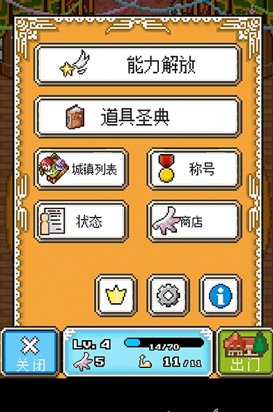 ɺԻǺ v1.0.9 ׿ 1
