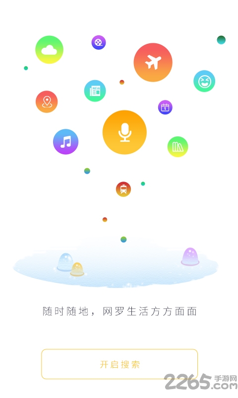 һapp v1.4.1 ׿° 1