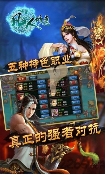 ħϷ v2.2.0.0 ٷ׿ 3
