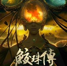 鴫ֻ