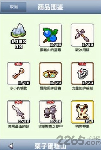 2ƽ v1.1.4 ׿ 3