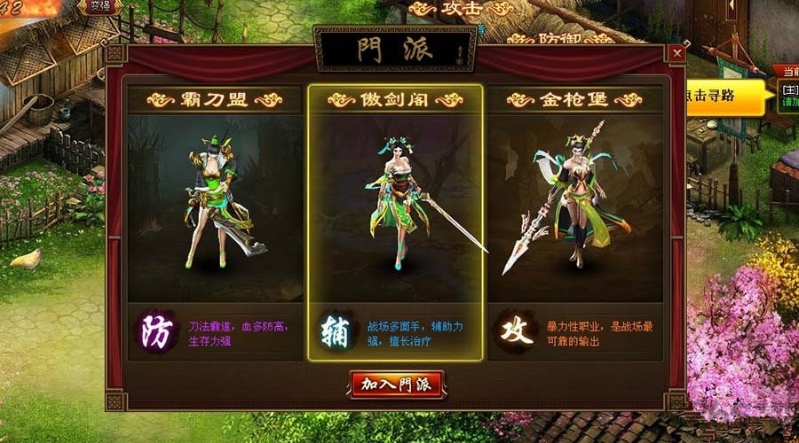 ʦ浥Ϸֻ v1.1.3 ׿ 2