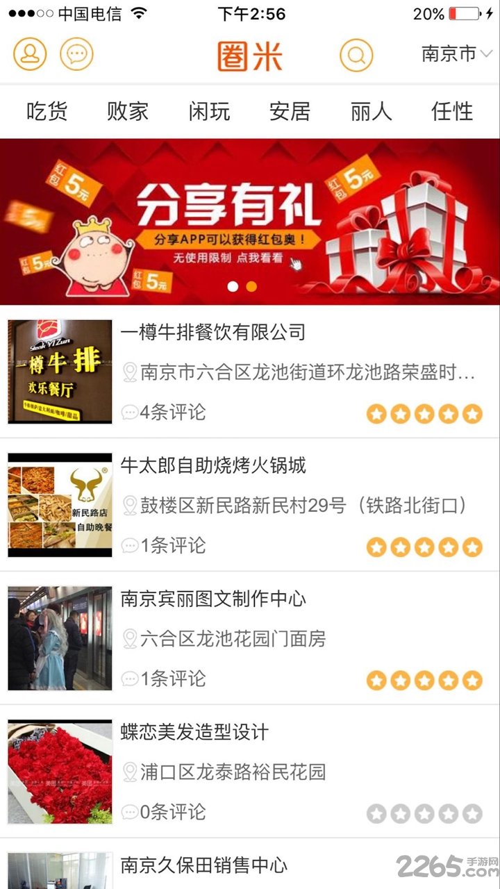 Ȧapp v1.1.5 ׿° 1