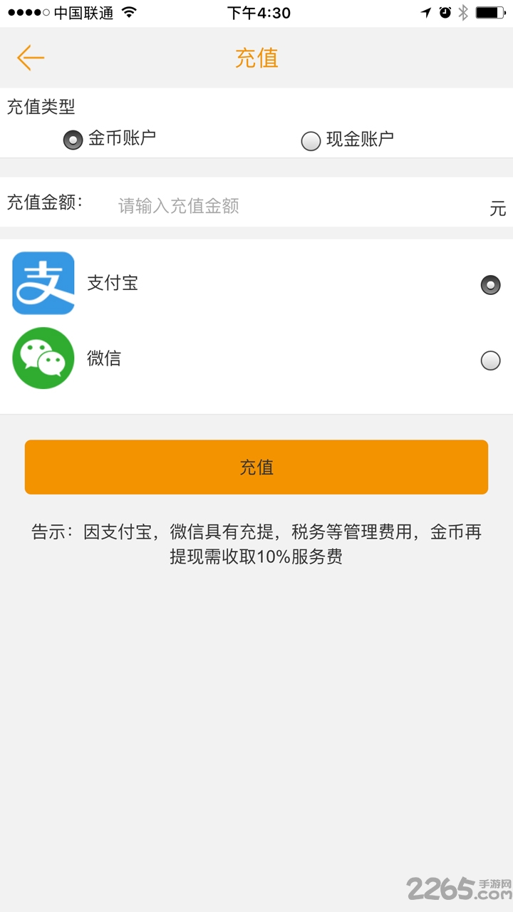 Ȧapp v1.1.5 ׿° 4