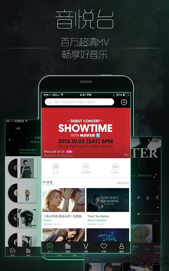 ̨star tv app v4.7.7 ׿3