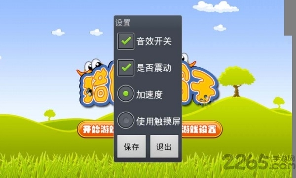 ǹѼֻ(δ) v5.1.4 ׿ 3