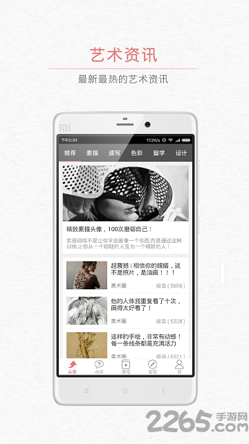 йʷ v2.5.0 ٷ׿ 3