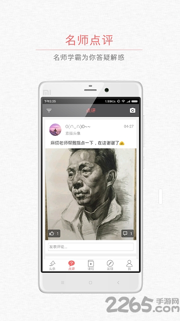 йʷ v2.5.0 ٷ׿ 4