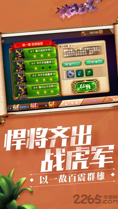 廢ٷ(δϾ) v1 ׿ 2
