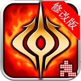 火焰vs外�魍鲮`塔中文版