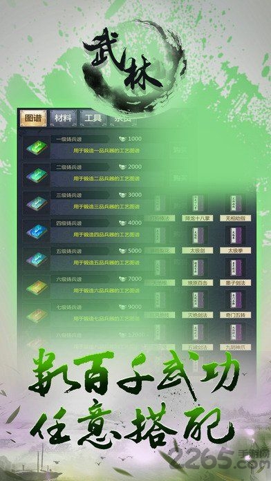 ִ(δ) v1.1.0 ٷ׿ 2