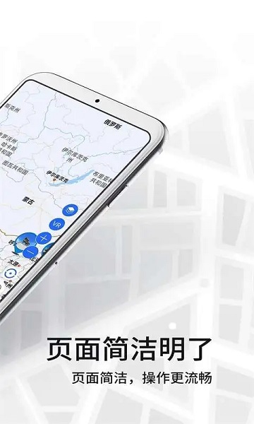北斗助手地图app v1.0.23 官网安卓版 2