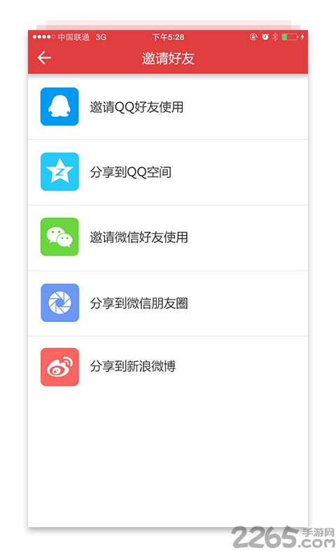 ʦֻ v1.2.2 ٷ׿ 0