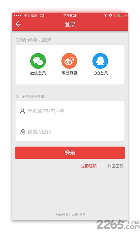 ʦֻ v1.2.2 ٷ׿ 3