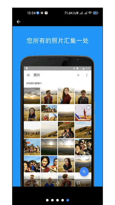google相册app(photos)5