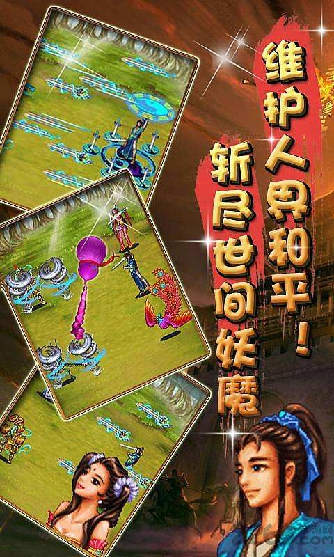 [Game Android] Cultivation Of The Immortal Demon Legend 3