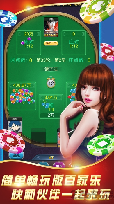 Ϸ°汾(δ) v1.0.2 ٷ׿ 1