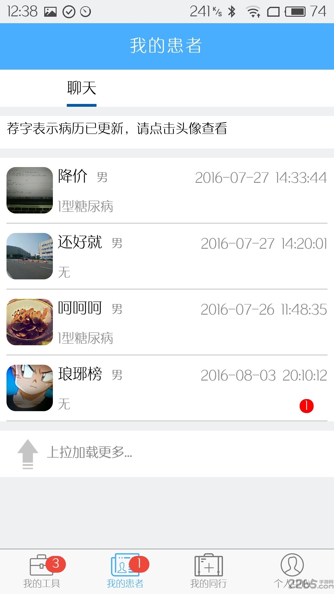 ѿҽ v3.4 ٷ׿ 3