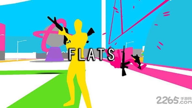 ɫֻ(flats) v5.2.1 ׿İ0