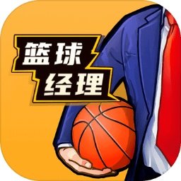 nba篮球经理最新版2023