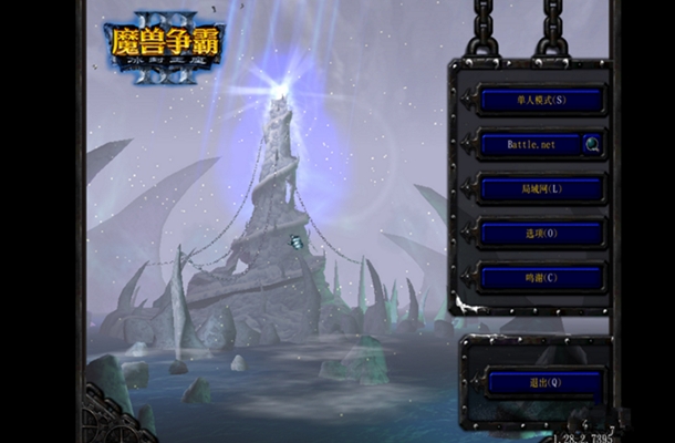 魔兽争霸3冰封王座手机版(暂未上线) v1.24 安卓最新版 1