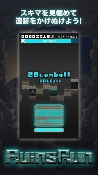 汼ֻϷ(Ruins Run) v1.1.0 ׿ 1