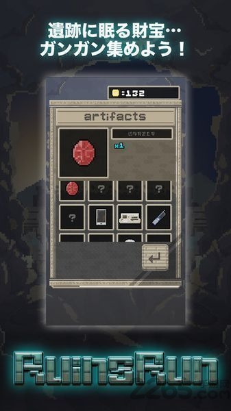 汼ֻϷ(Ruins Run) v1.1.0 ׿ 3