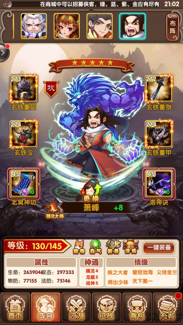 񽣷 v2.7.0 ׿ 0